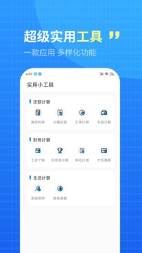 詹俊：斯特林声明不合时宜，但切尔西的处理太没人情味